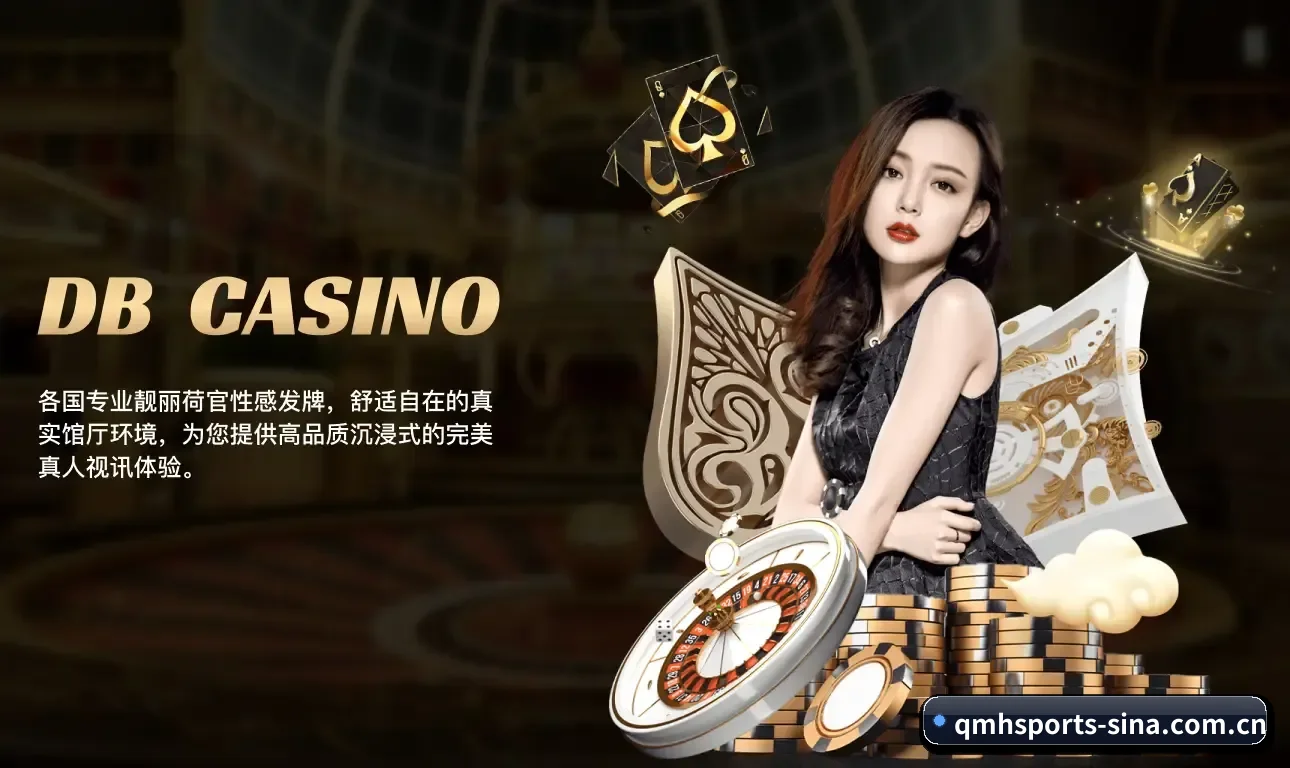 整合五大核心功能入口,打造最短赛程检索路径 | QMH